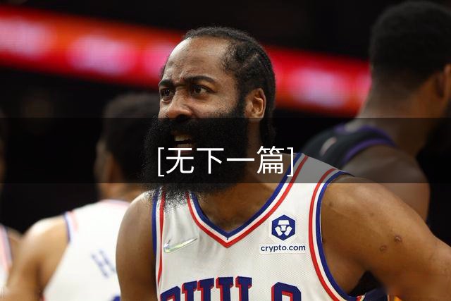 [无下一篇]